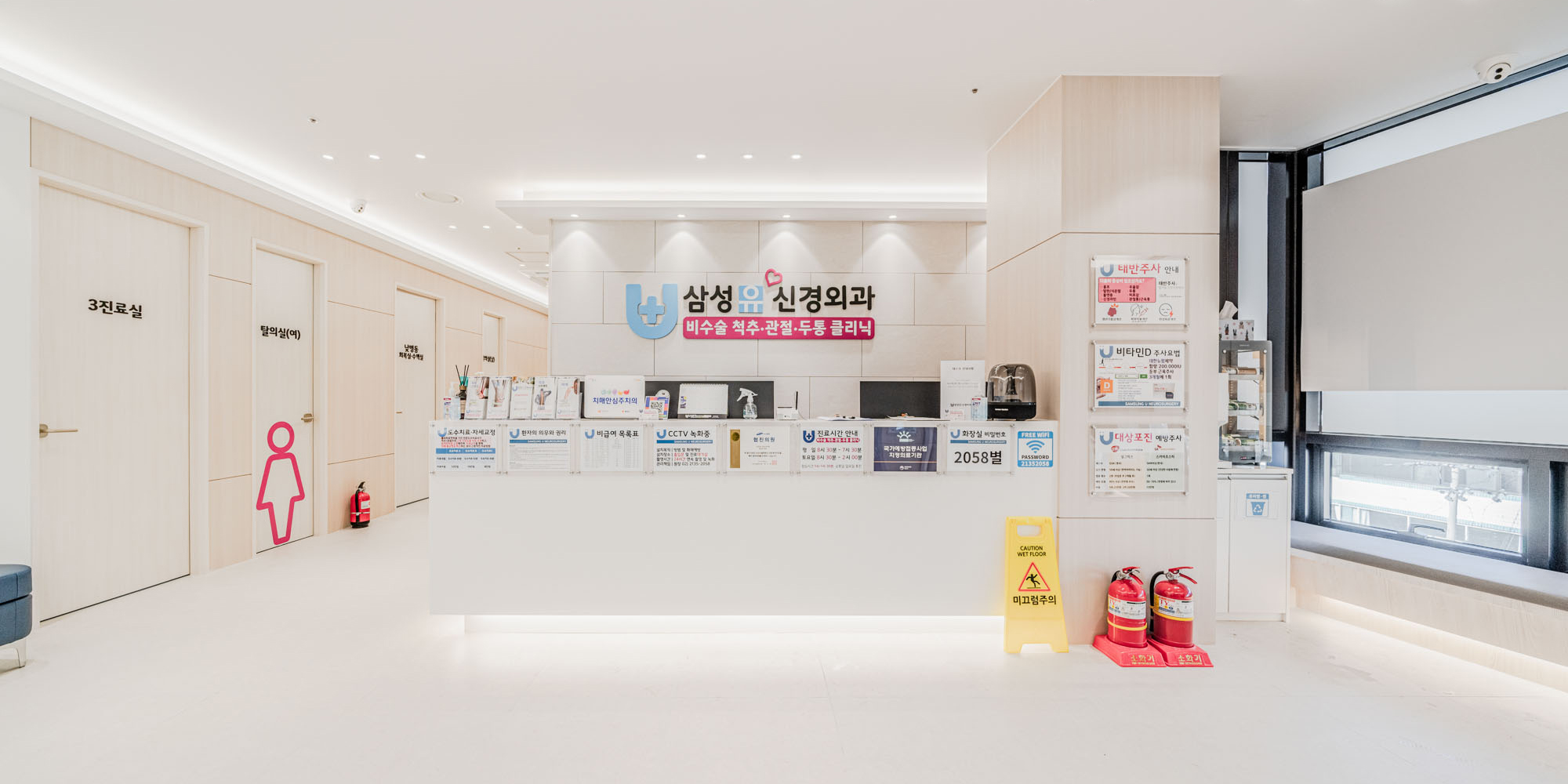 [신경외과] 단색에 포인트를 준 신경외과의원 인테리어